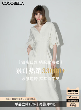 COCOBELLA静奢极简风肌理捏褶收腰连衣裙优雅气质茶歇长裙FR3033
