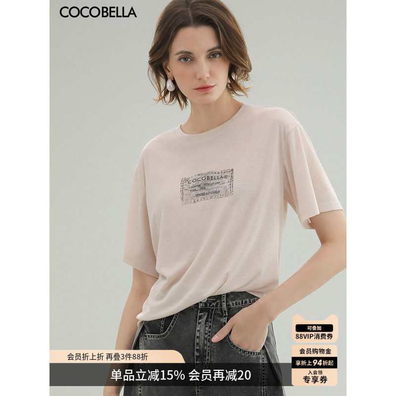 COCOBELLA时尚3D字母印花轻薄短袖T恤舒适休闲半袖上衣TS3210