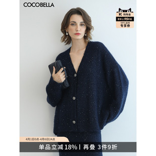 女软糯松弛感藏青色毛衣外套MZ189 开衫 COCOBELLA细闪亮片针织衫
