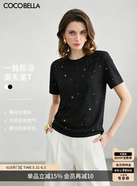 COCOBELLA【凉感】手工烫钻正肩短袖T恤舒适棉感上衣TS3010