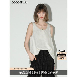 T恤VT0009 预售COCOBELLA重工烫银细闪U领吊带背心女轻奢休闲无袖