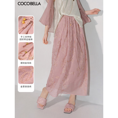 COCOBELLA[金葱刺绣]轻奢新中式粉色半身裙飘带国风长裙HS0033-3