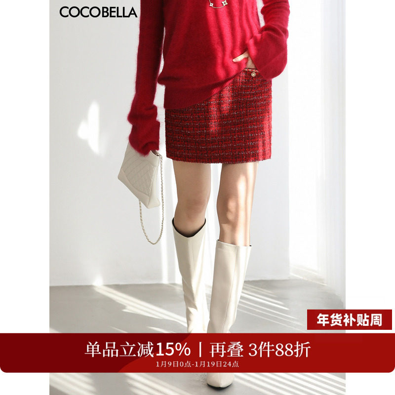 COCOBELLA新年红轻奢小香风粗花呢半身裙女高腰包臀短裙HS