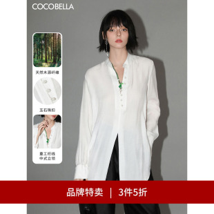 女长袖 重工绗线玉石扣衬衫 COCOBELLA新中式 白衬衣SR545 3件5折