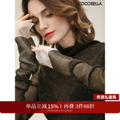 上衣UT3220 COCOBELLA黑色miu系高领微透视打底衫 女混搭长袖