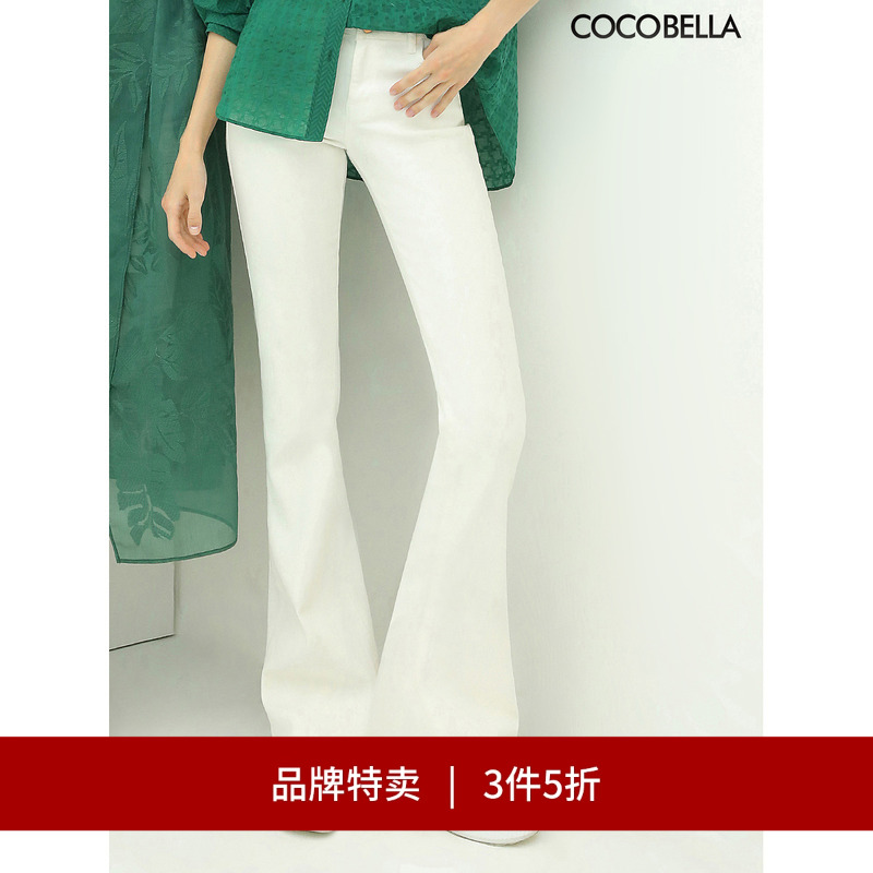 COCOBELLA复古白色牛仔裤
