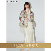 COCOBELLA珠光人丝半身裙女网纱拼接开叉裙HS3040 惊喜价