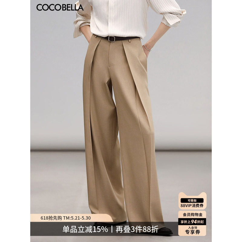 COCOBELLA静奢风知性捏褶女士西裤通勤阔腿裤遮胯休闲长裤PA7066