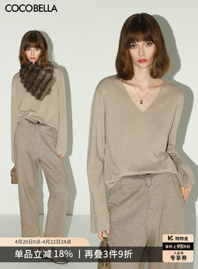 COCOBELLA气质原色V领仿羊绒针织衫女通勤小喇叭袖毛衣MZ3112