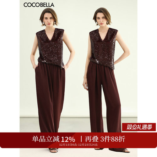 COCOBELLA丝光缎面休闲裤