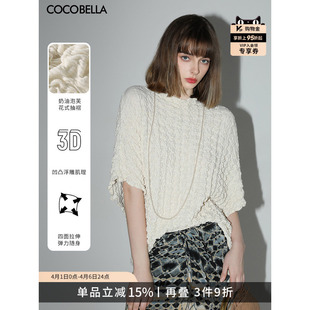 COCOBELLA立体抽褶针织白色T恤女舒适肌理感蝙蝠袖 上衣TS7007