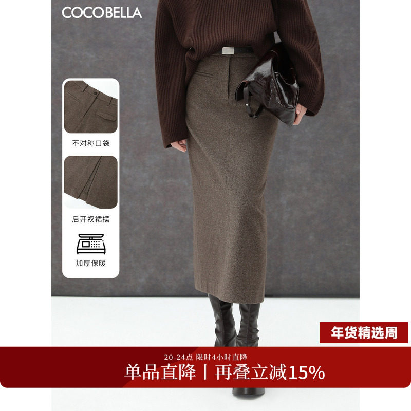 COCOBELLA设计感高腰通勤OL遮胯半身裙西装裙过膝长裙HS613-2,女装/女士精品,半身裙,淘宝优惠券,粉丝福利购,淘宝优惠卷
