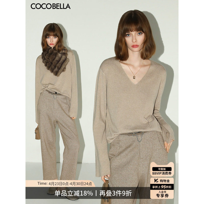 COCOBELLA气质原色V领仿羊绒针织衫女通勤小喇叭袖毛衣MZ3112