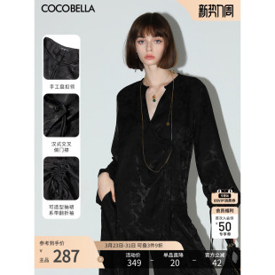 女偏门襟盘扣上衣SR3061B 缎面衬衫 暗纹提花长袖 COCOBELLA新中式
