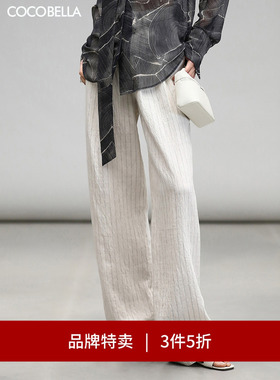 【3件5折】COCOBELLA棉麻感色织条纹阔腿裤通勤白色休闲裤PA7038