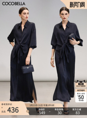 COCOBELLA光泽感缎面大摆衬衫领连衣裙女假两件长款衬衫裙FR3009