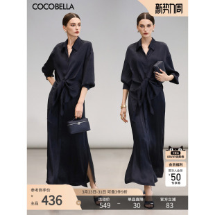 裙FR3009 衬衫 COCOBELLA光泽感缎面大摆衬衫 领连衣裙女假两件长款