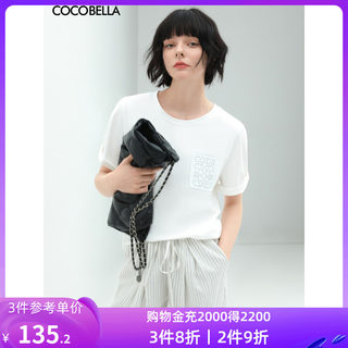 COCOBELLA激光冲孔字母PU贴标白色短袖T恤女夏休闲上衣TS540