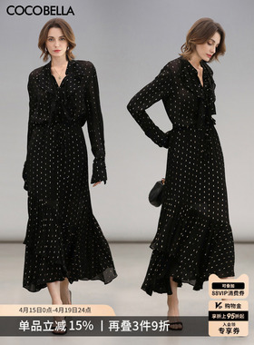 COCOBELLA[提花织金人丝]优雅荷叶领静奢风OL长袖衬衫SR0049