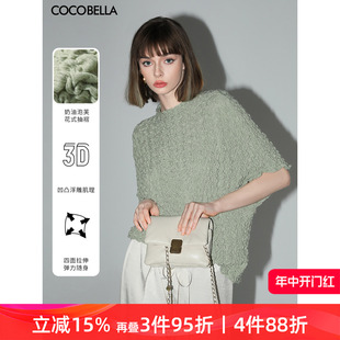 T恤女肌理感宽松蝙蝠袖 COCOBELLA立体抽褶针织短袖 上衣TS7007B