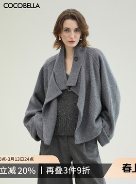 COCOBELLA气质灰短款休闲羊毛大衣女秋冬新款毛呢外套WL3203-2
