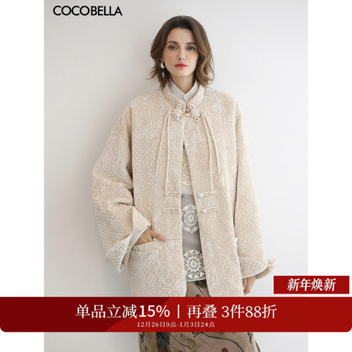 冬日治愈国风月白棉服