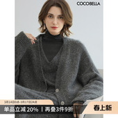 COCOBELLA格雷系灰上衣细闪亮片加厚针织开衫 松弛感毛衣外套MZ189