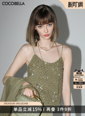 COCOBELLA幻彩亮片编织吊带女夏雪纺拼接荷叶边外穿背心VT3001