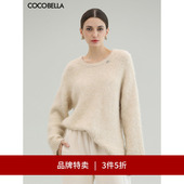MZ551 3件5折 COCOBELLA蓬松软糯原色毛衣长毛绒感保暖针织衫