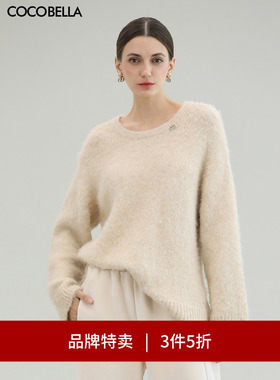 【3件5折】COCOBELLA蓬松软糯原色毛衣长毛绒感保暖针织衫MZ551-5