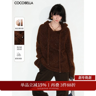 COCOBELLA亮片通勤软糯毛衣松弛感保暖上衣连帽针织衫 MZ579
