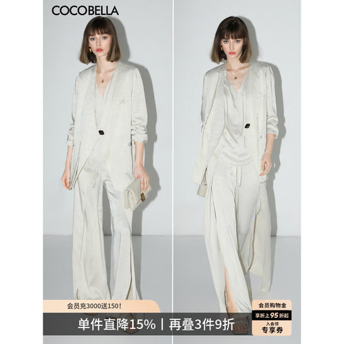COCOBELLA商务通勤西装套装