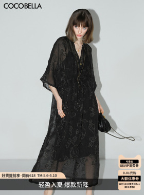 COCOBELLA[金葱刺绣]新国风刺绣肌理感连衣裙吊带裙两件套FR966-2