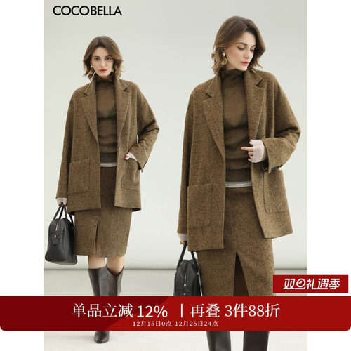 羊毛外套直筒短裙两件套