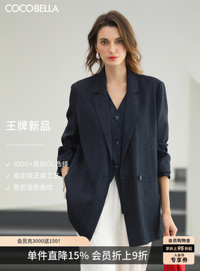 COCOBELLA时尚条纹翻领西装OL气质通勤宽松廓形外套SI3228-3