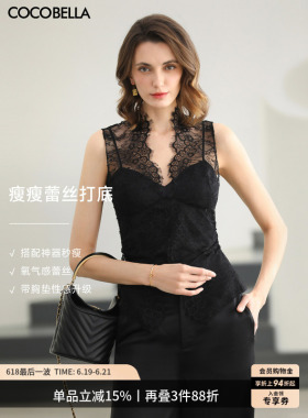 COCOBELLA女人味蕾丝衫女夏黑色性感内搭外穿背心VT0067-3