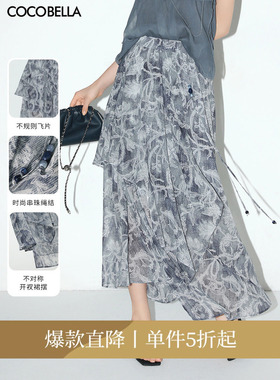 COCOBELLA佩斯利碎花印花不规则飞片雪纺半身裙度假风长裙HS0037