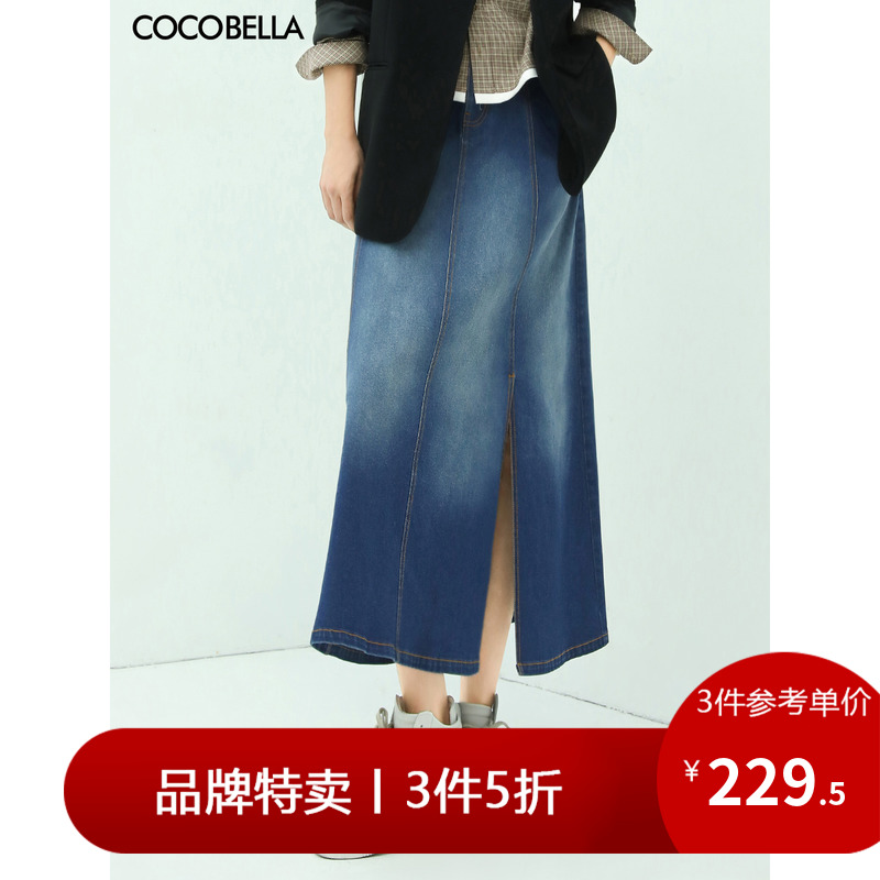 【3件5折】COCOBELLA水洗磨白休闲牛仔半裙女中长款开叉A字裙DN66