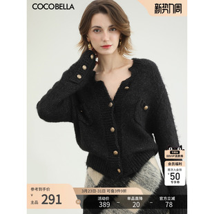 MZ148 上衣软糯针织衫 COCOBELLA小香风花纱毛衣开衫 女秋冬新款