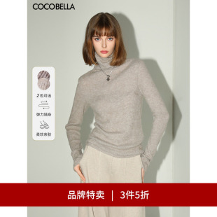 女秋冬高领毛衣打底衫 COCOBELLA纯色系高领针织衫 MZ197 3件5折