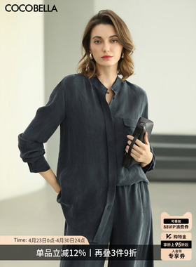 预售COCOBELLA气质通勤铜氨丝衬衫2026春宽松立领垂感衬衣SR103A
