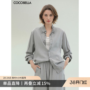 COCOBELLA[100%莱赛尔]复古水洗牛仔衬衫女春浅色休闲衬衣DN0051