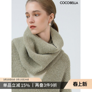 COCOBELLA慵懒风羊毛混纺围巾冬粗针拉绒加厚混搭套头围脖WJ3159