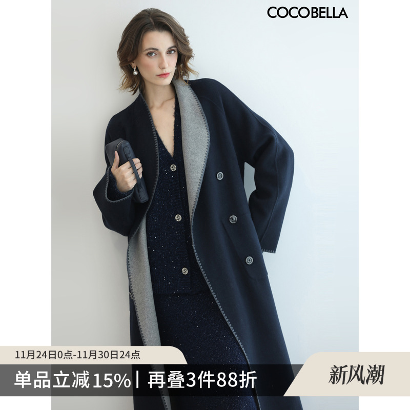 一衣多穿长款毛呢外套