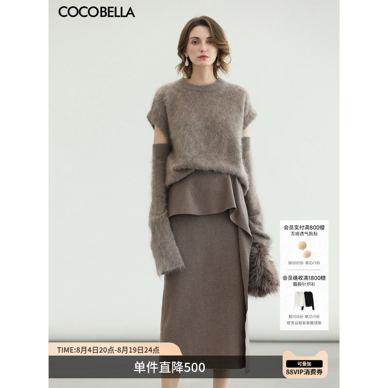 COCOBELLA不对称荷叶边半身裙女25秋新款通勤毛呢长裙HS3091-4