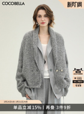 预售COCOBELLA格雷系花纱毛衣外套灰色上衣休闲长绒针织衫MZ3218