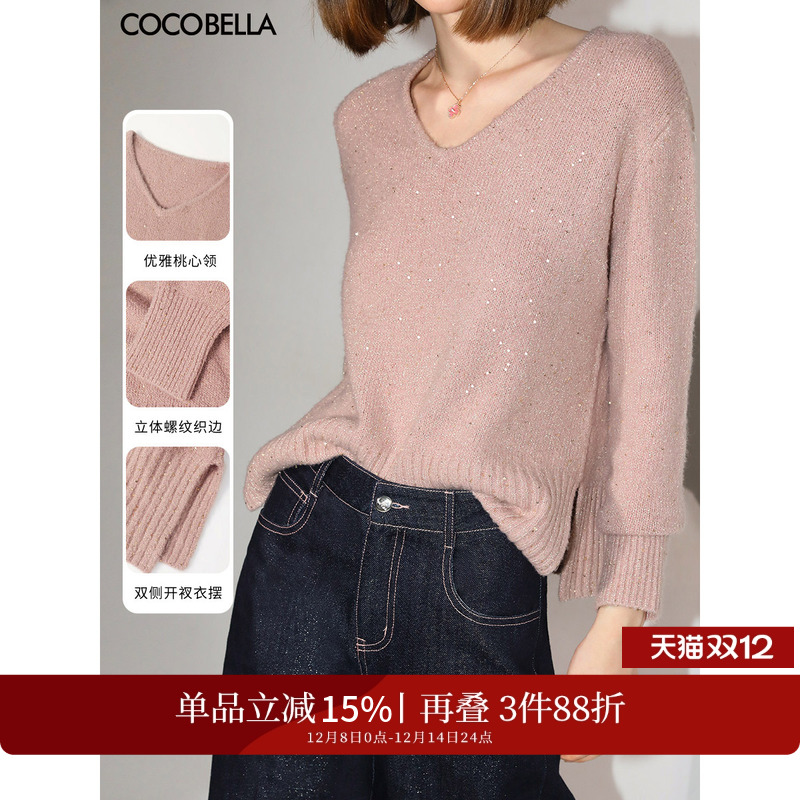 COCOBELLA细闪亮片V领针毛衣