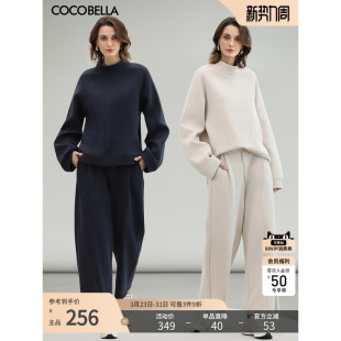 PA7045 饰线长裤 COCOBELLA高级休闲风抗静电自发热磨毛直筒裤 女装