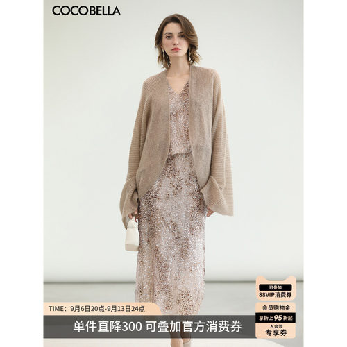 COCOBELLA羊毛马海毛针织衫
