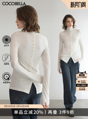 COCOBELLA设计感两穿针织开衫抗静电吸湿发热白色打底衫TS3215-2